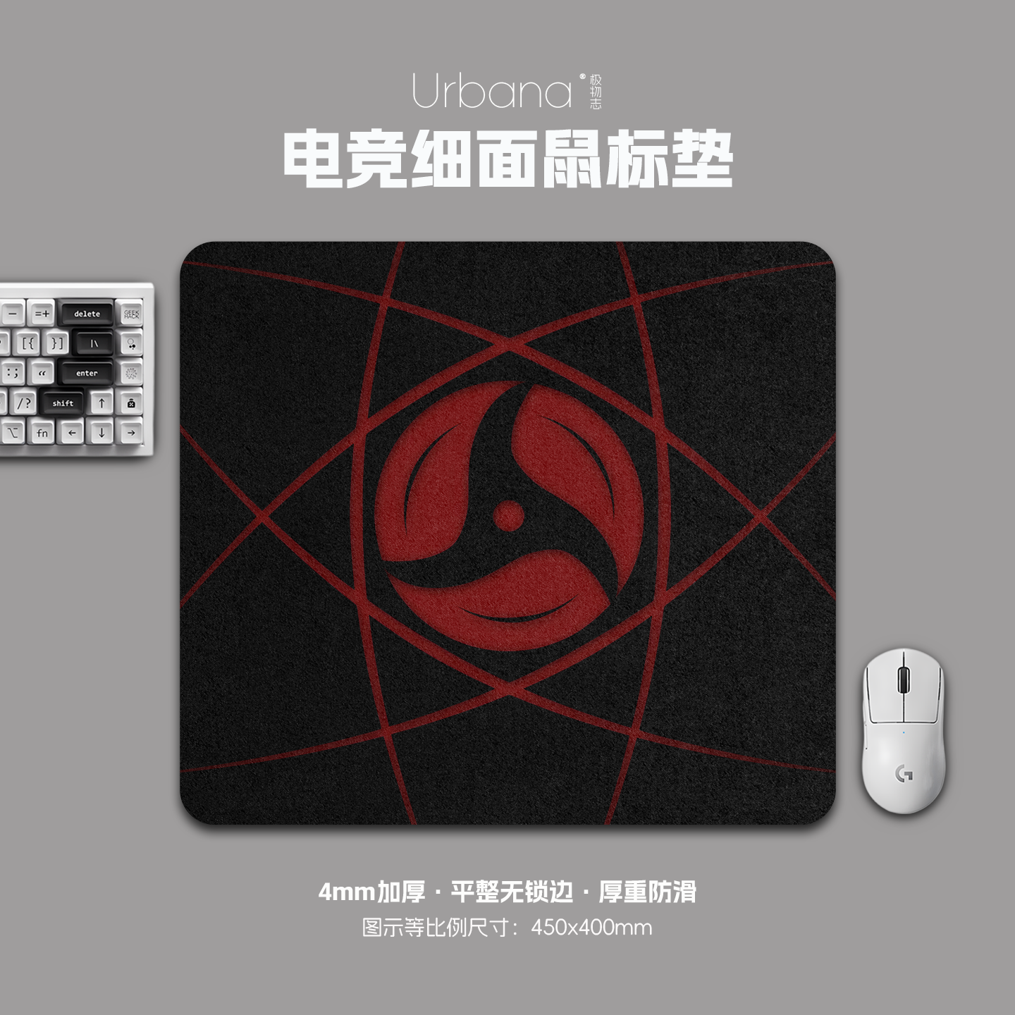 火影忍者周边鼠标垫FPS专用电竞游戏大号细面加厚电脑桌面垫家用