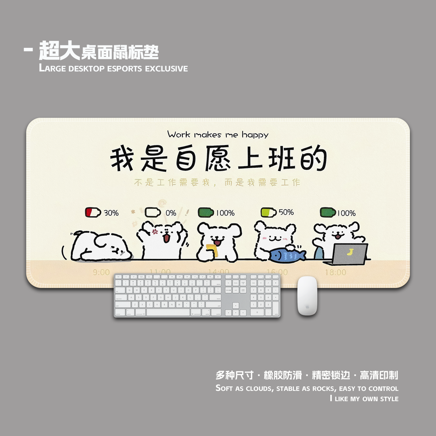 办公室线条小狗鼠标垫超大加厚锁边护腕电脑键盘桌面垫子书桌垫