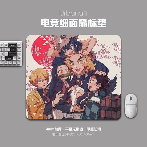 鬼灭之刃鼠标垫FPS专用电竞游戏大号细面加厚电脑桌面垫家用办公