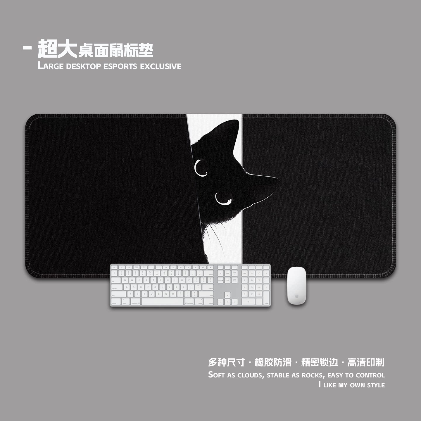 可爱黑色小猫鼠标垫超大加厚锁边护腕电脑键盘桌面垫子书桌垫家用