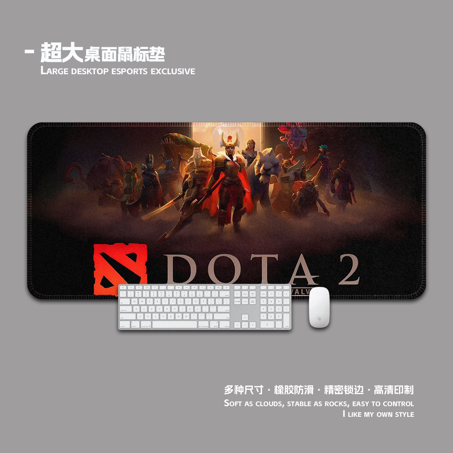 刀塔dota2鼠标垫超大加厚锁边护腕游戏电脑键盘桌面垫子书桌垫男