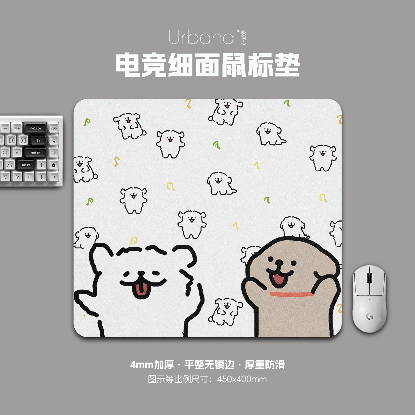 线条小狗鼠标垫FPS专用电竞游戏大号细面加厚电脑桌面垫白色家用