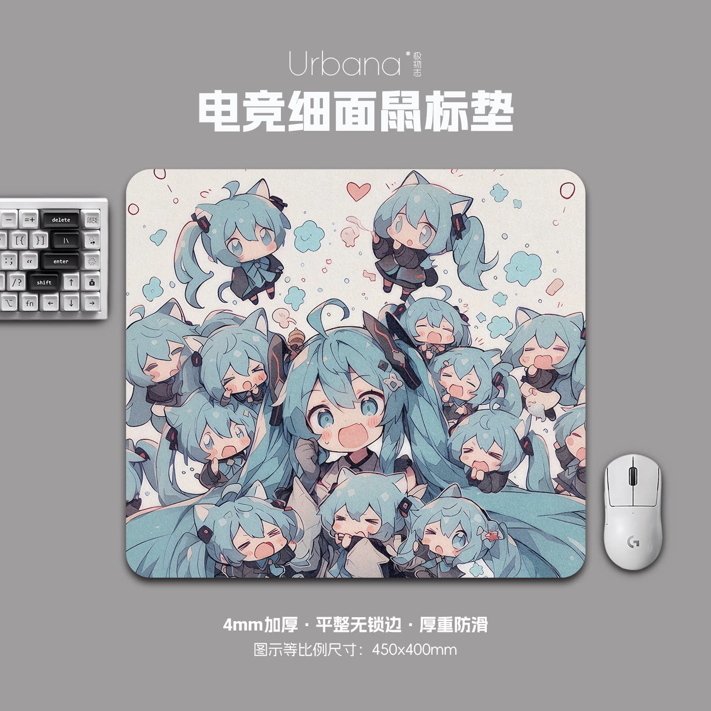 可爱初音未来鼠标垫FPS专用电竞游戏大号细面加厚电脑桌面垫子女