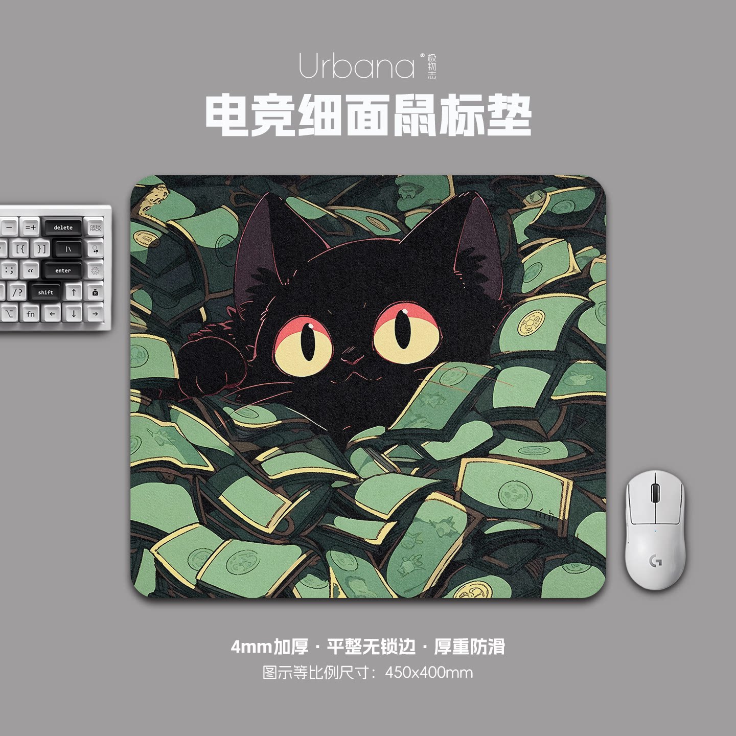 黑色小猫咪鼠标垫FPS专用电竞游戏大号细面加厚电脑桌面垫子家用