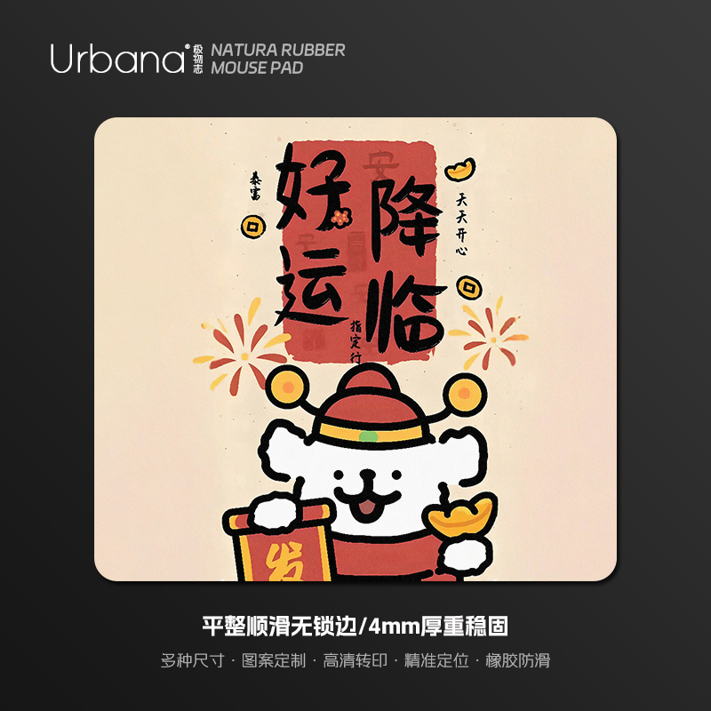 简约小白狗鼠标垫超大号可爱卡通男女生笔记本电脑办公桌面垫加厚