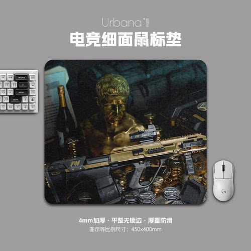 三角洲行动鼠标垫FPS专用电竞游戏大号细面加厚电脑桌面垫子家用