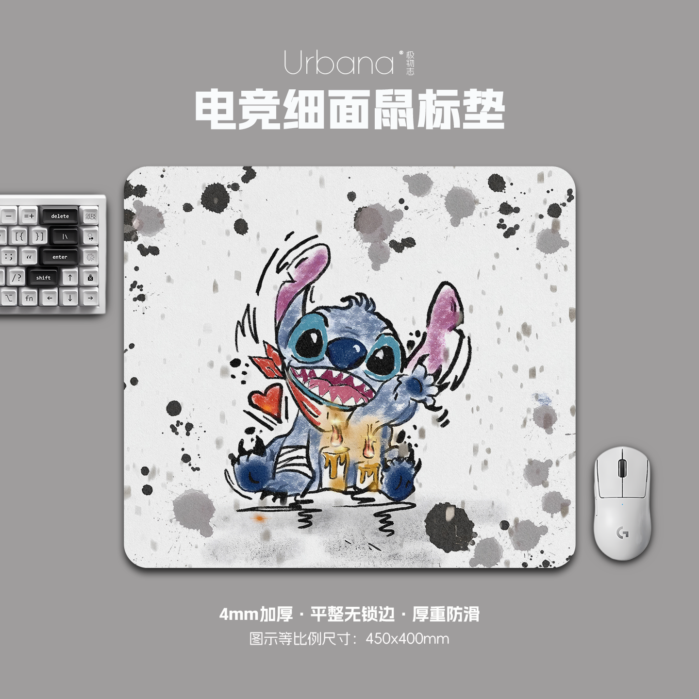 史迪仔白色鼠标垫FPS专用电竞游戏大号细面加厚电脑桌面垫子办公