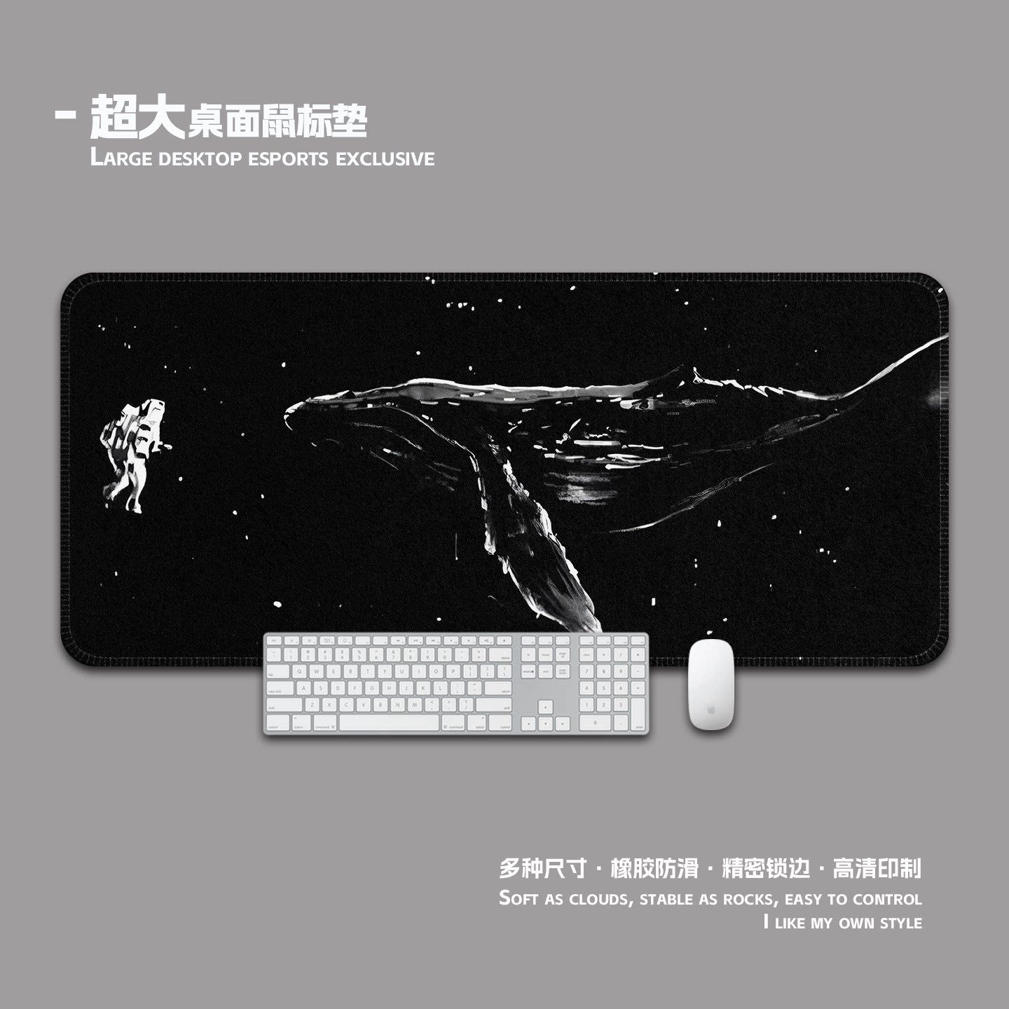 简约黑色创意鼠标垫超大加厚锁边护腕电脑键盘桌面垫子书桌垫办公