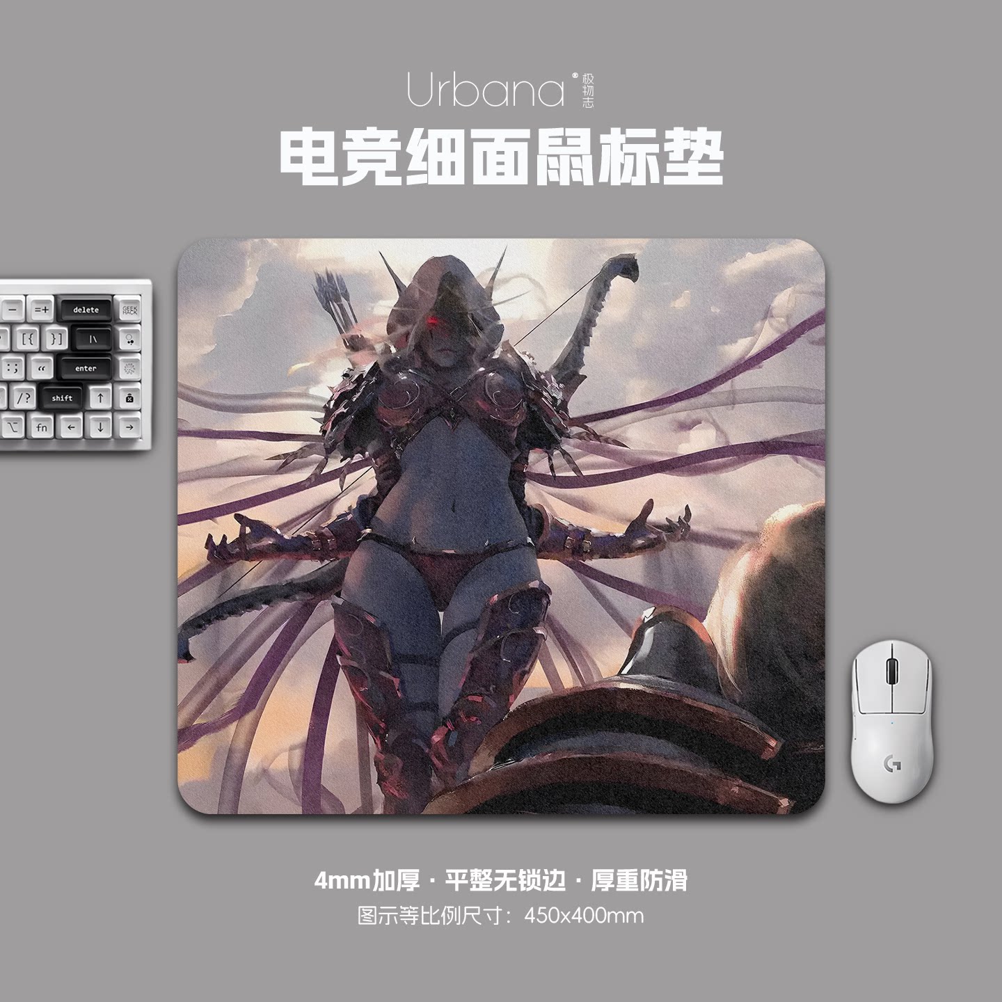 魔兽世界WOW鼠标垫FPS专用电竞游戏大号细面加厚电脑桌面垫子家用