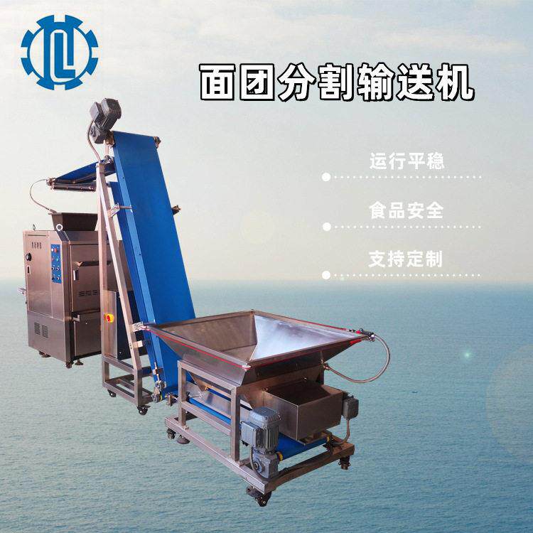 珠海勤力面团分割输送设备面包流水线生产厂家供应
