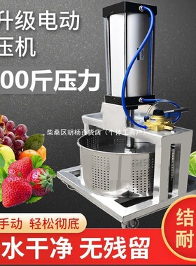 电动挤水器压汁机酒糟食品脱甩油机蜂蜜压榨机菜馅挤水机商用【5