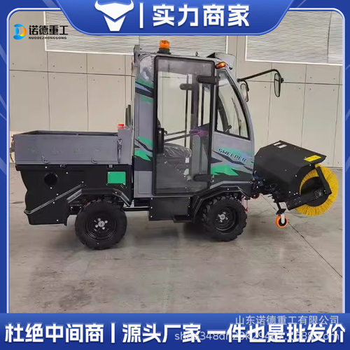 驾驶除雪机铲雪机 全封闭燃油电动环卫扫雪车  座驾式滚刷扫雪机