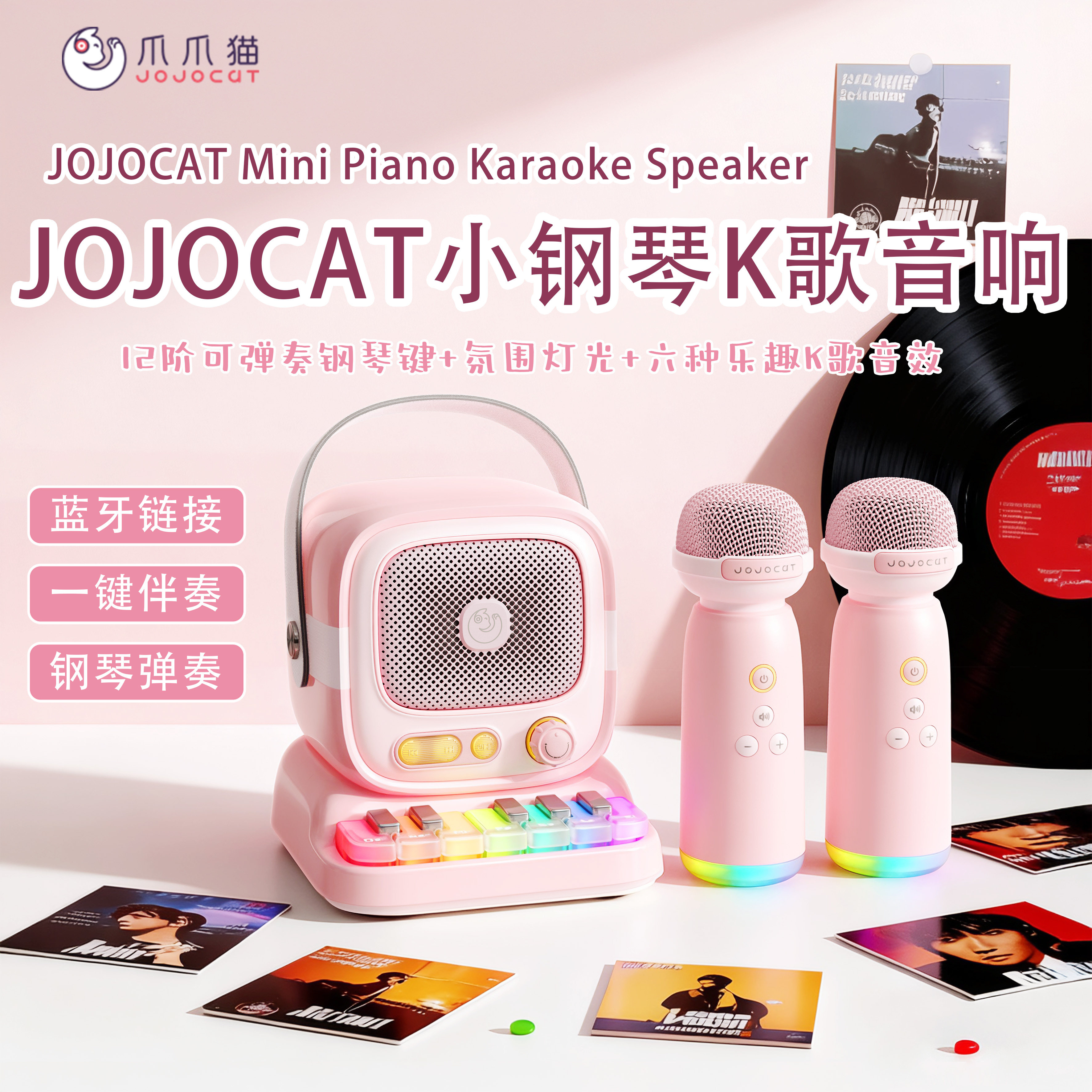 爪爪猫小钢琴K歌蓝牙音箱儿童生日礼物氛围感小音响闺蜜实用520