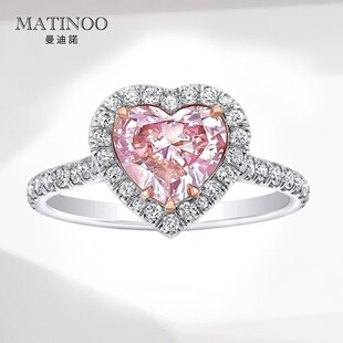 MATINOO/曼迪诺【培育】粉钻钻戒人工钻石粉钻定制求婚情人节礼物