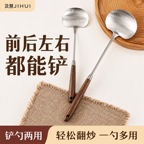 【二代蘑菇铲】耐用十年