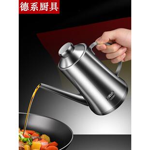 油壶家用厨房不挂油2026热卖 德国精工油壶304不锈钢厨房家用油壸