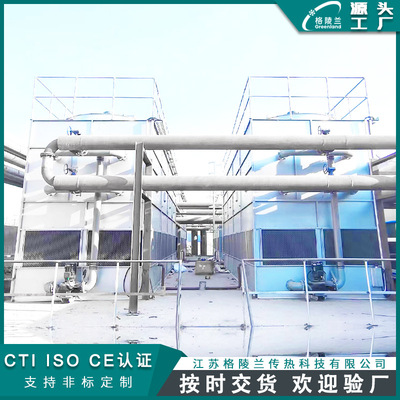 eco节能型强制通风闭式冷却塔价位 cti认证冷却塔功率25t/h
