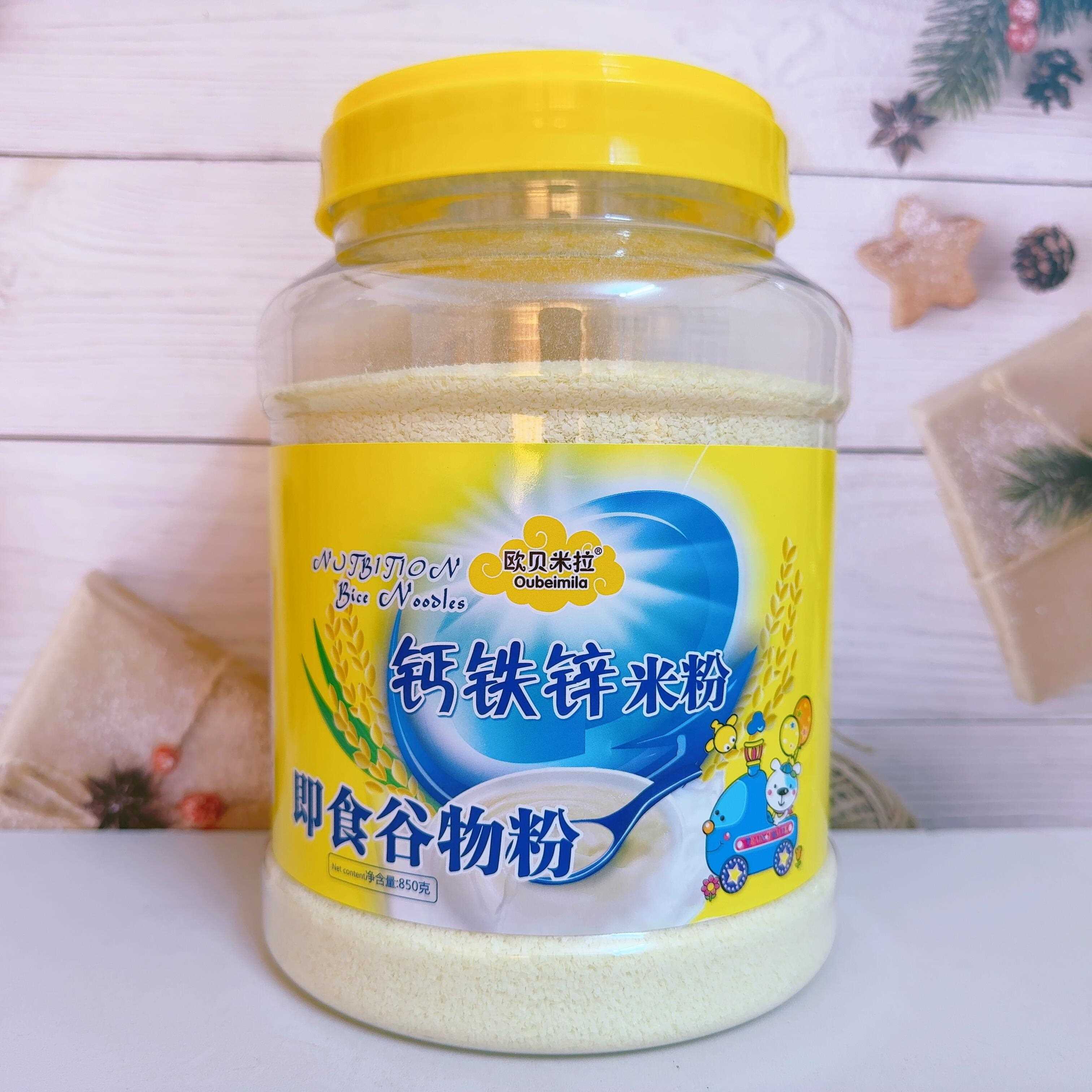 2桶特惠装欧贝米拉米粉