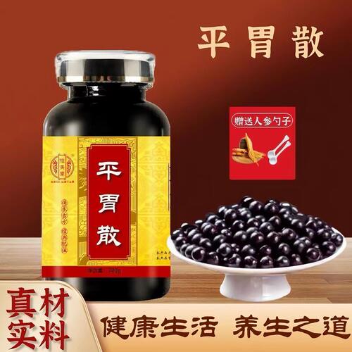 北京同款仁义高堂正品原