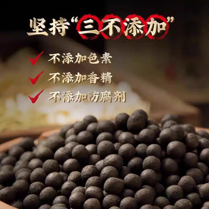面瘫牵正丸绿浓缩丸 (200g/瓶) 古法炮制 经典配方 10