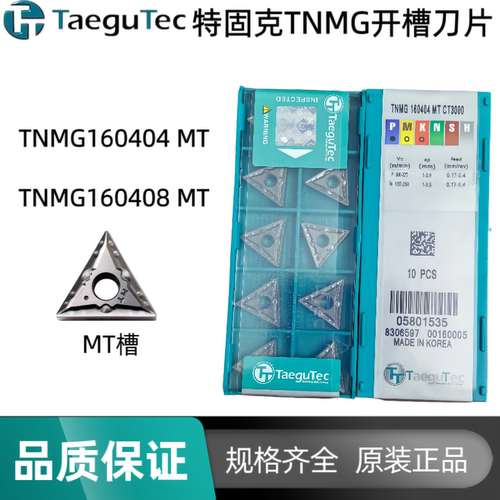 特固克TNMG160404 160408-MT CT3000 TT8115 TT8125 金属陶瓷刀片