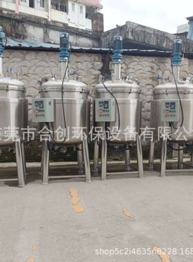 1000L电加热胶水熬胶罐 纸浆生产混合搅拌罐 导热油润滑油反应釜