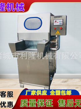 全自动盐水注射机肉制品盐水断筋嫩化机 牛肉腌渍注射机