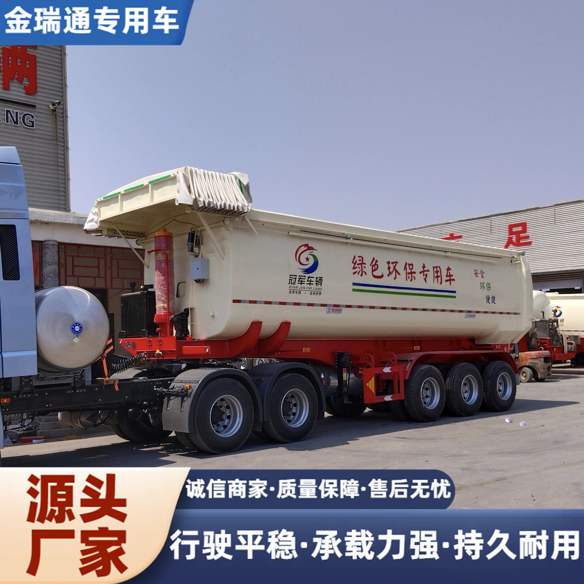 38立方市政污泥污水罐式后翻自卸半挂车 垃圾 粉粒物料运输自卸车