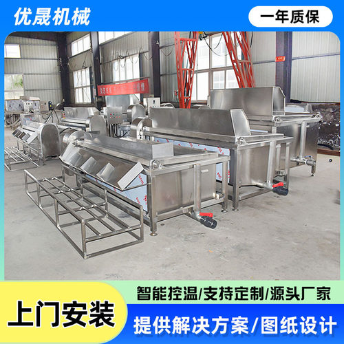 不锈钢粽子蒸煮锅 全自动蒸煮冷却设备 不锈钢肉制品卤煮高压锅