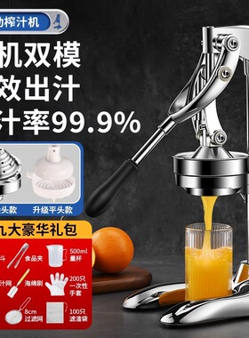 不锈钢手动榨汁器商用石榴橙汁西瓜榨汁机水果摆摊压汁机鲜榨