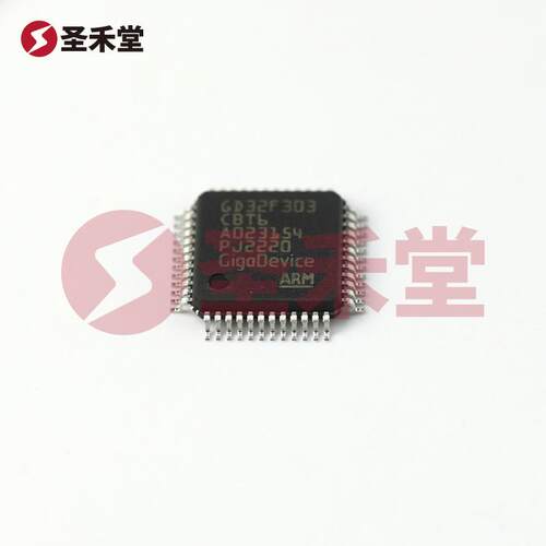兆易创新GD32F303CBT6单片机