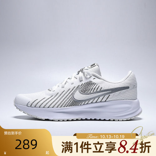 NIKE耐克男子RUN DEFY运动休闲健身公路网面训练跑步鞋HM9594-122