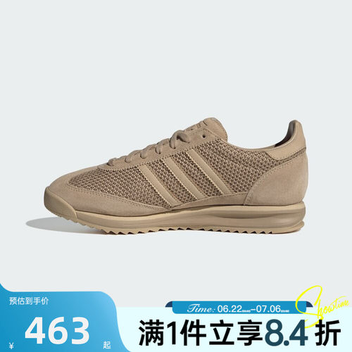 adidas阿迪达斯三叶草男女SL 72 RSO网眼T头鞋运动休闲鞋JH5104