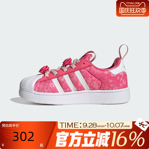 adidas阿迪达斯三叶草儿童秋SUPERSTAR易穿脱休闲贝壳头鞋KJ7490