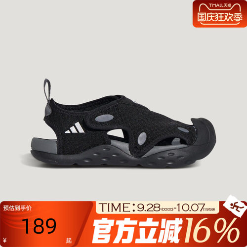 adidas阿迪达斯小童STARSTRIDE C透气网孔运动休闲凉鞋KI8906