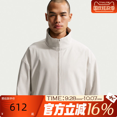 NIKE耐克男子AS M NK TF 24.7 运动健身夹克外套IF2116-072