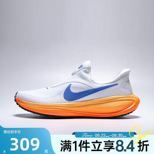 NIKE耐克男子REVOLUTION 8 EA户外运动休闲训练跑步鞋HQ2414-111