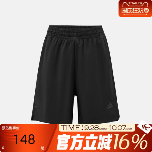adidas阿迪达斯男子秋D4T ESS高强度训练舒适运动休闲短裤KB2586