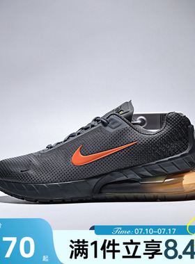NIKE耐克男子夏 AIR MAX PHOENIX气垫健身运动休闲鞋FZ5307-010
