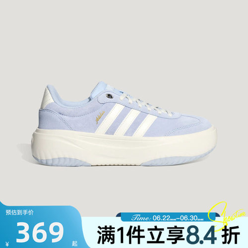 adidas阿迪达斯女子秋FLARE PLATFORM运动休闲鞋LA4354