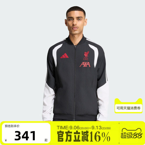 adidas阿迪达斯男子秋运动服利物浦足球运动训练夹克外套KB5769