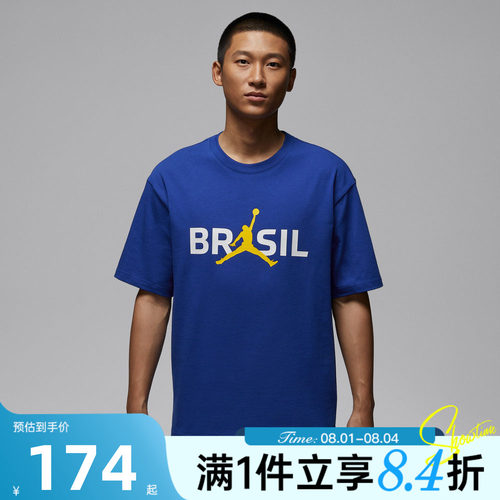 NIKE耐克男子AS M J 85 SS LOGO运动休闲短袖T恤IF3911-417