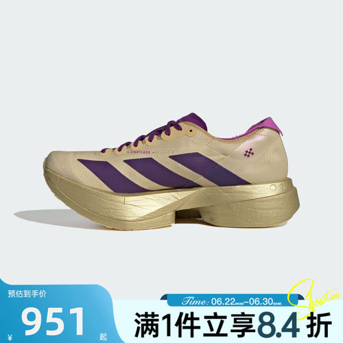 adidas阿迪达斯女子夏ADIZERO ADIOS PRO 4 W运动跑步鞋JR7416