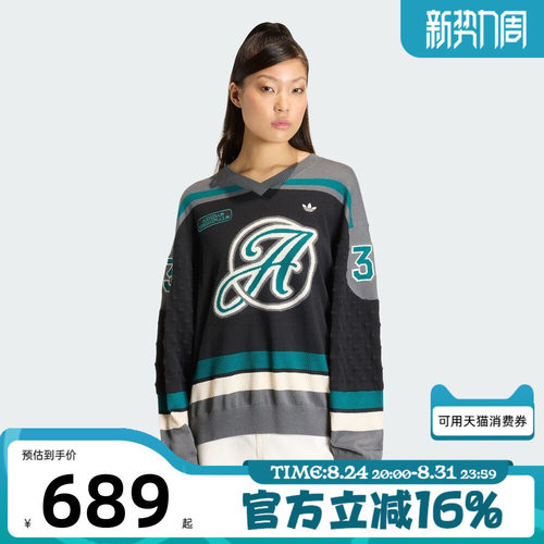 adidas阿迪达斯三叶草女子OS JERSEY毛线套头衫KS6459