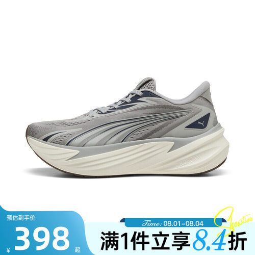 puma彪马男女夏Maxima Pro运动训练跑步鞋31331316