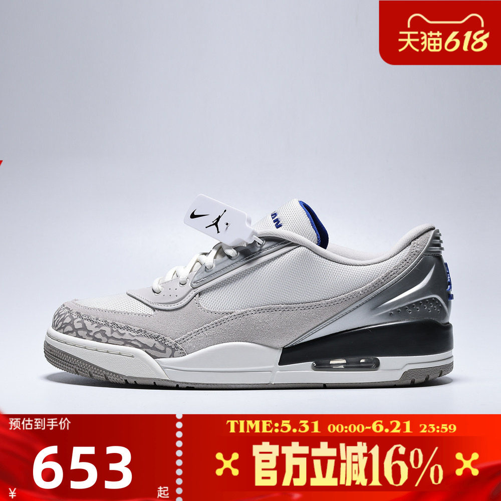 NIKE耐克男子夏AIR JORDAN ULTRA AJ运动休闲鞋板鞋II3794-107