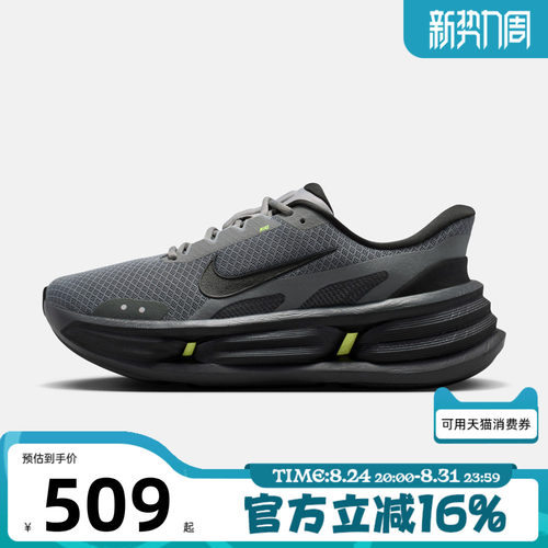 NIKE耐克男秋COMFORT RIDE EASYON厚底运动休闲跑步鞋 IF4997-013