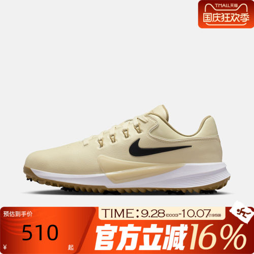 NIKE耐克男子VICTORY PRO 4 W运动休闲网球鞋HM9220-200
