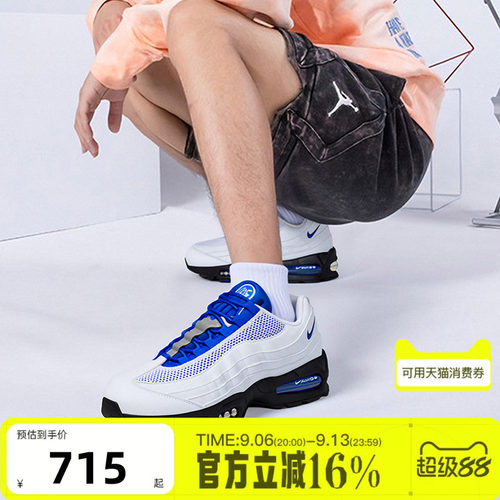 NIKE耐克男AIR MAX 95 BIG BUBBLE气垫休闲鞋老爹鞋IB6830-100