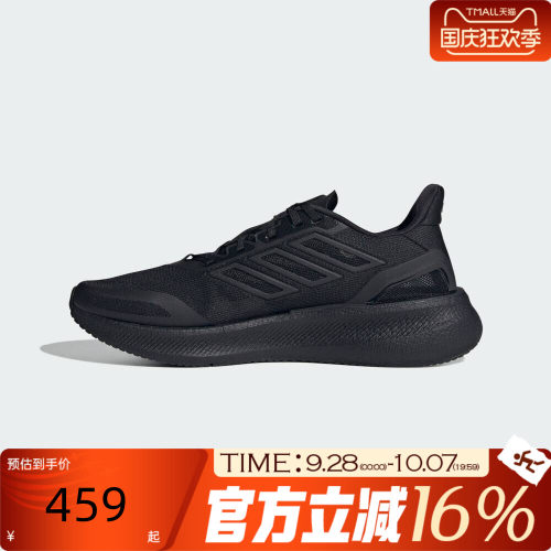 adidas阿迪达斯男女PUREBOOST5CLIMACOO运动跑步鞋JS5061